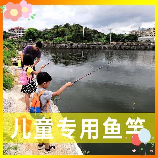 釣蝦竿 龍蝦竿 兒童釣魚竿溪流竿小魚桿手桿手竿專用小物釣超輕小孩迷你釣蝦