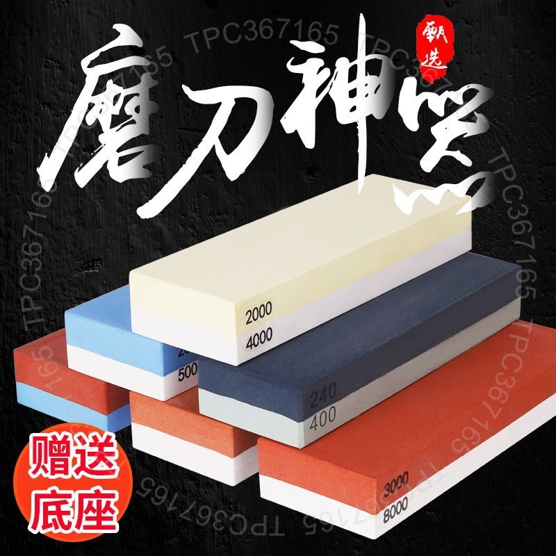 台灣出貨 雙麵粗細磨刀石10000目傢用廚房菜刀剪刀商用精磨刀神器天然油石DG125