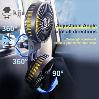 12-24v USB 汽車風扇便攜式汽車電風扇適用於家庭辦公室 360 度可旋轉雙頭 3 速座椅風扇