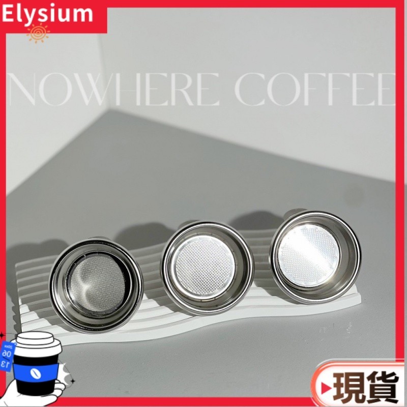 【熱賣 咖啡配件】義大利IMS與E&amp;B品牌SF系列賽級粉碗 58mm 攔截更多極細粉乾淨明亮