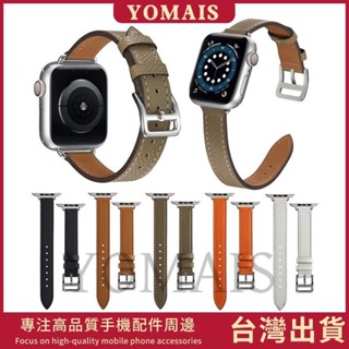 蘋果Apple Watch十字紋真皮錶帶 皮質替換帶 適用iwatch S7/SE/6/5/s8/ultra瘦身手錶錶帶