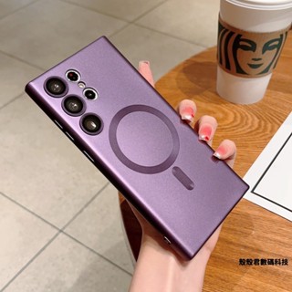 膚感防指紋 膚液態矽膠軟殼磁吸無線充 防摔殼 適用於 三星 S23 S21 S22+ S23 Ultra 保護殼 手機殼