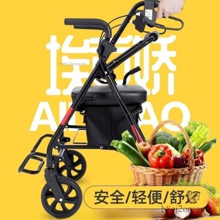 老人手推車老年買菜購物車助行代步車折疊輕便四輪帶坐助推老年人輔助殘疾人輪椅車老人輪椅摺疊輕便經濟
