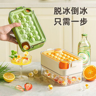 冰格 矽膠製冰模具 冰塊 冰塊模具 食品級 按壓冰格 製冰盒 造型冰塊 製冰盒模具 自製冰塊 冰塊模 製冰模