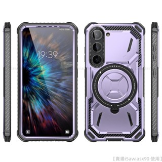 犀牛防摔殼 磁吸無線充 車載磁吸 隱形支架 手機殼 適用於 三星 S23 S22 S21 Ultra S23+ 保護殼
