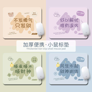 大滑鼠墊 電競滑鼠墊 滑鼠墊 創意文字滑鼠墊辦公軟墊可愛學習書桌墊男女生ins電腦鍵盤桌面墊