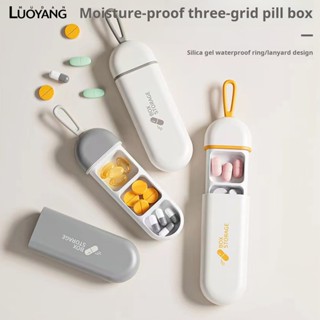 洛陽牡丹 便攜式藥盒旅遊隨身小號藥盒家用藥丸收納三格分裝盒