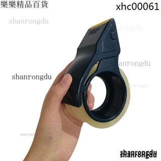 臺灣齣貨 日本TRUSCO/中山進口透明膠帶切割器TEX-2508打包器封箱器切割機