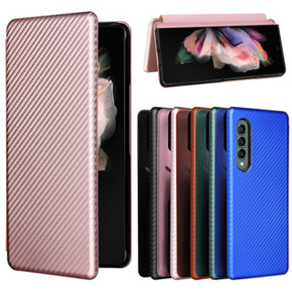 適用Samsung 三星摺疊Z FOld3保護殼磁扣插卡Z FOld4翻蓋耐臟耐磨碳纖維商務皮套素面書本式手機殼