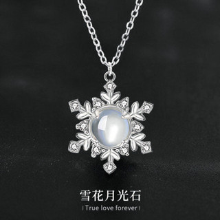 免運費【莫桑鑽配GRA證書】月光石雪花項鍊女925純銀吊墜韓版小清新鎖骨頸鍊聖誕節禮物飾品 鑽石項鏈XLE