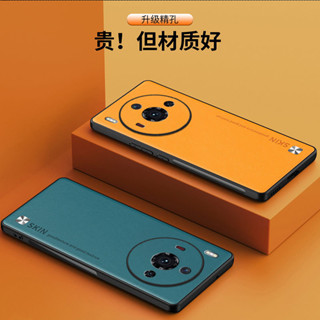 日本耐磨素面防摔殼 努比亞Z50S Pro手機殼純色素皮時尚適用手機套貼皮皮紋防摔保護殼