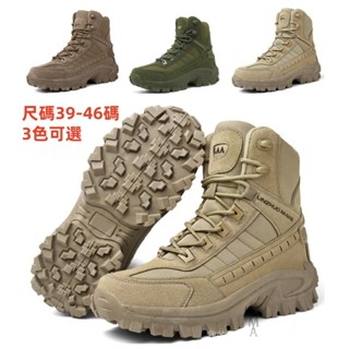 EI 登山靴 男士戰術靴 輕便戰鬥靴 特種部隊軍靴 防水職能靴 戶外遠足沙漠靴 作戰靴 戰術作訓靴 戶外作訓高幫戰術靴