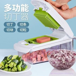 【滿188出貨】廚房切丁神 切洋蔥神器 切塊丁粒切水果神器 切菜機商用切豆腐神器 廚房切丁神器 切塊丁粒切水果神器