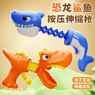 【臺灣出貨】兒童恐龍玩具 男孩玩具 模擬動物玩具 鯊魚咬手指玩具 親子互動玩具 益智玩具 霸王龍玩具 恐龍玩具 創意玩具