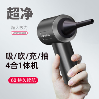 【汽車必備】無刷吸塵器 車載吸塵器 手持吸塵 2024新款除塵器槍桌面鍵盤汽車內專用手持小型強力床上貓毛蟎蟲大吸力USB