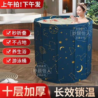 臺南出貨 免安裝成人折疊泡澡桶傢用洗澡桶加大號加厚浴桶嬰兒遊泳洗澡浴盆 A 2 N