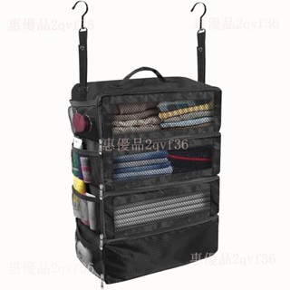 旅行收納包 行李包袋 網眼收納包 大容量齣差可折疊多功能衣物收納包 衣櫃懸掛衣服收納袋 多層衣物收納包L2qvf36