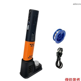 家用便攜式無線電烙鐵 小型LED數顯USB電烙鐵套裝 燈泡頭烙鐵 LED數字顯示屏 一件式式陶瓷發熱內芯 快速升溫出錫流