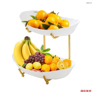 北歐兩層金架亞克力果籃果盤 輕奢多層水果盤零食盤零食點心盤乾果盤 客廳家用茶几吃到飽水果小蛋糕食下午茶點心糖果盤擺件生日