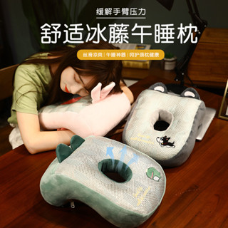 舒適冰藤涼蓆午睡枕 小學生辦公室午休枕 趴桌子睡覺兒童趴趴枕 午睡神器夏季