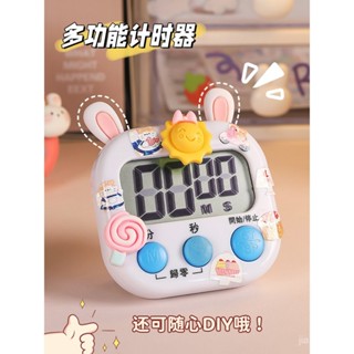 廚房倒計時器提醒器考研小學生時間管理自律神器兒童學習專用定時 VXFF