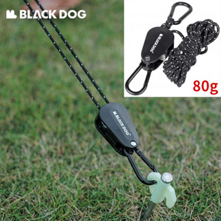 Blackdog 帳篷風繩張緊器可調節調節器野營配件固定扣滑輪緊韌體戶外 80g