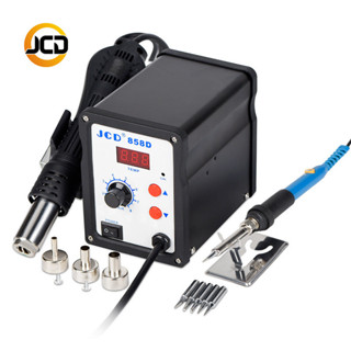 110V 熱風拆焊臺 858D 熱風槍 220V數顯 可控溫 SMD手機維修 工具