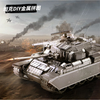 坦克DIY手工3D金屬拼圖成人立體模型拼插拼裝益智玩具高