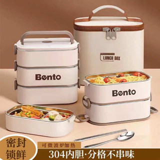 分隔便當盒 微波便當盒 保溫飯盒316鋼可微波爐加熱大容量便當盒上班族學生便攜餐盒