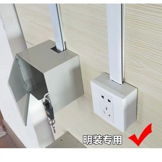 現貨 86型開式插座保護套防刮電動家用直箱牆打孔固定適用單個獨立BH250317