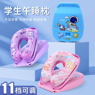 床上趴睡枕 午睡枕 中小學生午睡枕靠枕午休枕神器兒童趴睡枕頭多功能桌子教室摺疊枕