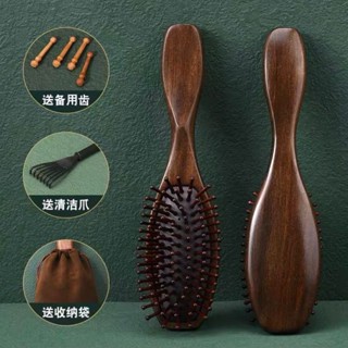 男女氣墊氣囊梳專業脫髮頭部經絡按摩梳防靜電黑檀木梳子
