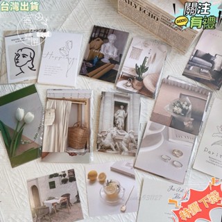 臺灣發貨 裝飾卡片套裝 ins風 牆壁裝飾 壁貼 北歐擺件 藝術卡片 照片牆 拍照道具 背景圖片 明信片