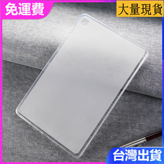 免運✅現貨✅2020新款三星Galaxy Tab A7 10.4寸SM-T500/T505防摔簡約外殼平板矽膠防摔保護套