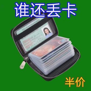 護照包 護照套 2024新款真皮防盜刷卡包多卡位信用卡大容量證件位駕駛證拉鍊卡夾