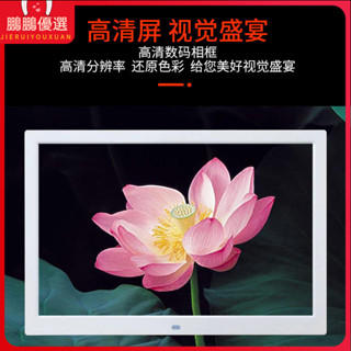 [特價現貨]電子相簿 電子相框 鋰電智慧電子數碼相框電子相簿7寸8寸10寸12寸15.4寸充電插電兩用