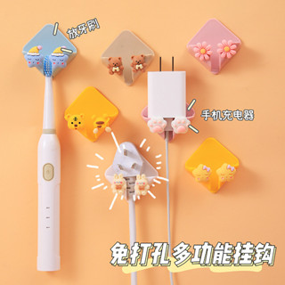 Plug wire holder[93%好評率]多功能創意插頭掛鈎電源綫墻上廚房壁掛免打孔貼上插座收納固定器