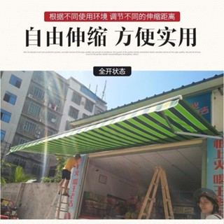 遮陽棚折疊伸縮式 手搖商店收縮 庭院鋁合金戶外樓頂遮雨棚