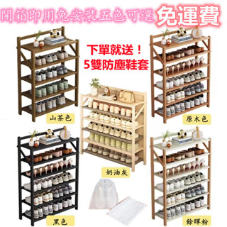免安裝 可折疊鞋架子 簡易傢用門口置物架 結實多層架 防塵齣租房實木收納鞋櫃收納架 鞋架 竹架 租 竹
