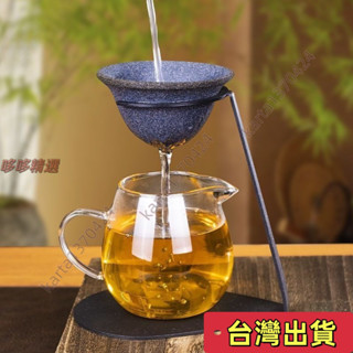 🔥臺灣發貨+統編🔥✨高階無孔茶漏超細微孔陶瓷茶濾網滴漏式過濾器咖啡過濾免濾紙分離