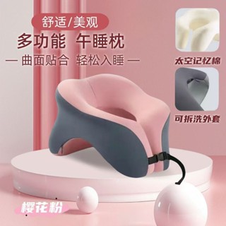 辦公室教師午睡神器學生上班族頭枕多功能高回彈記憶棉