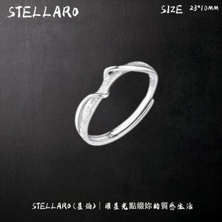 【STELLARO】平淡的生活給TA戴上一枚象徵愛的莫比烏斯環戒指 S925銀線條戒指設計情侶素圈開口戒日常佩戴時尚配飾