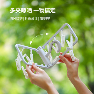 FaSoLa旅行便攜式可折疊晾曬架家用加厚PP防風掛鉤內衣襪子晾衣架小紅書爆款 抖音同款