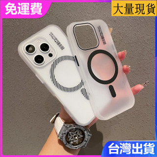 適用 iPhone 16 15 14 plus Pro max 防摔手機殼磨砂半透明簡約大孔磁吸輕薄高階感超薄男女保護套