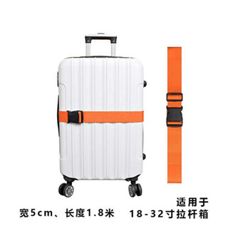 旅行箱束帶 魔鬼氈束帶 行李箱綁帶十一字繩捆託運海關鎖加固定2428寸書包飛機拉桿箱繃帶