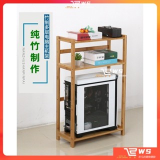 維斯 【臺灣出貨】臺式電腦主機托架機箱架置物架多層落地放置櫃滑輪架子主機架移動
