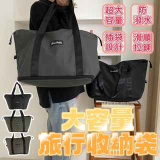 🚀隔日到店💚行李袋 旅行袋 行李拉桿包 行李包 運動包 健身包 行李旅行運動三用 55L大容量收納 加厚耐磨防水材質
