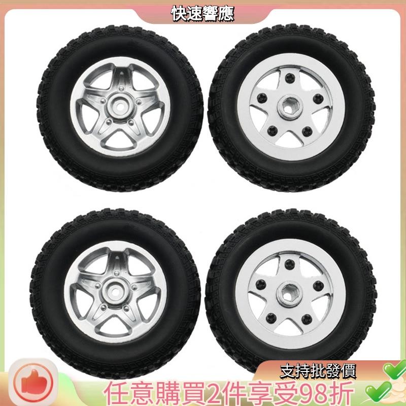 遙控汽車輪胎輪胎適用於 MN82 82S LC79 適用於 MN82 82S LC79