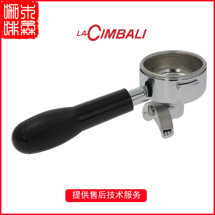 【現貨促銷】咖啡配件 義大利原廠LA CIMBALI M27 M39金巴利咖啡機手柄金佰利把手單雙份