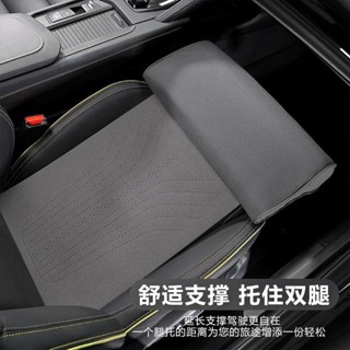現貨 汽車腿託 座椅延長墊 汽車駕駛腿託車座椅坐椅加長坐墊後排副駕駛加裝支撐延長座墊